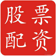 十大股票配资哪家好:广州证券公司配资一览表最新-央行：加快拓展贸易项下人民币使用 发展人民币离岸市场